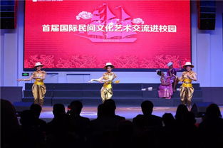 首届潍坊国际民间文化艺术交流进校园活动在潍坊高新金马公学成功举办